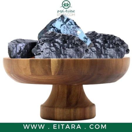 حجر الأثمد (الكحل المغربي)