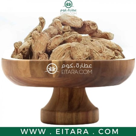 زنجبيل مجفف حب