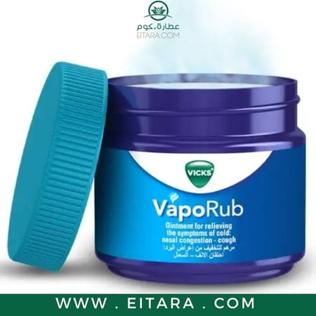 فيكس فابوراب 50 جم