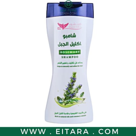 شامبو إكليل الجبل كويت شوب 450 مل