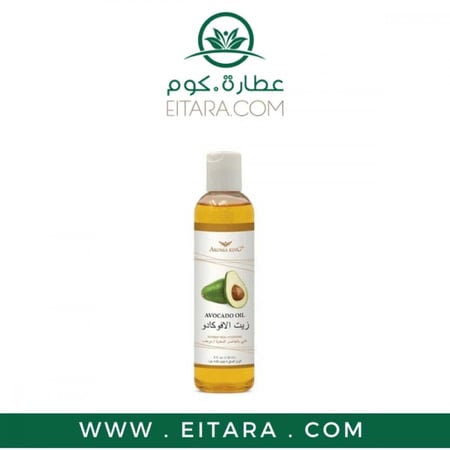 زيت الافوكادو اروماكينج 118مل