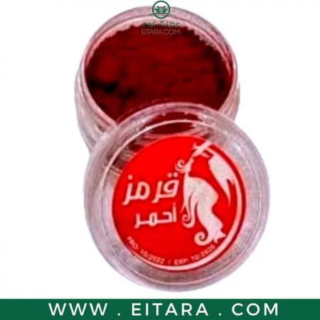 قرمز أحمر