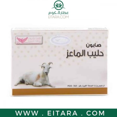 صابون حليب الماعز كويت شوب 100
