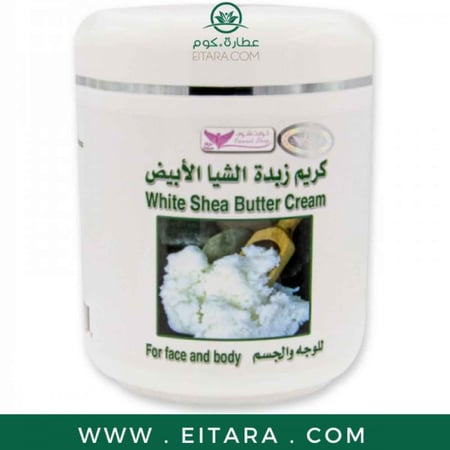 كريم زبدة الشيا الأبيض للوجه والجسم كويت شوب 500 غرام