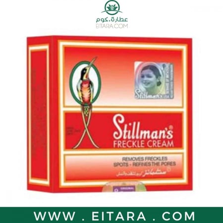 ستلمانز كريم للكلف والنمش 28 غرام