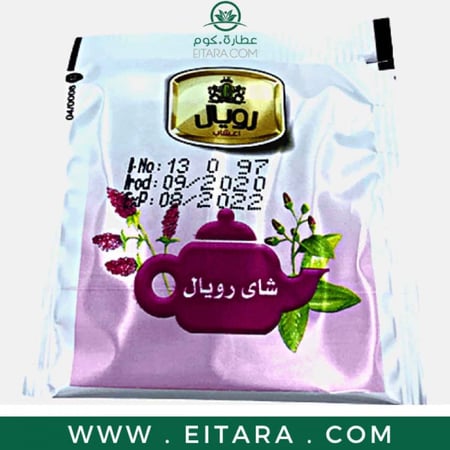 شاي رويال الأصلي للريجيم بالأعشاب الطبيعية