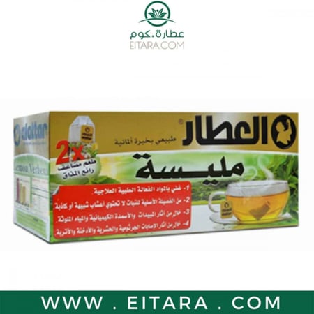 شاي مليسة من العطار