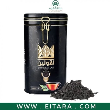 شاي الأولين ورقة طويلة فرط 250 جرام  علبة حديد