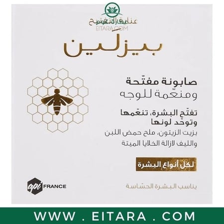 صابون بيزلين مفتح ومنعم 100