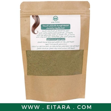 خلطة الشعر الهندية بالأعشاب السبعة للحنا والزيوت والماسك (عطارة دوت كوم) 150 جرام