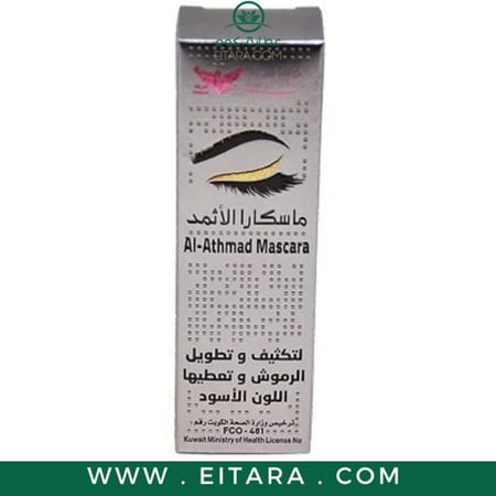 كويت شوب ماسكارا الاثمد للرموش 8 جم