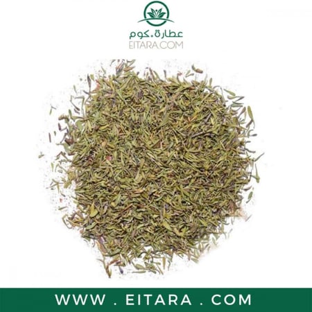اوريجانو زعتر بري مجفف