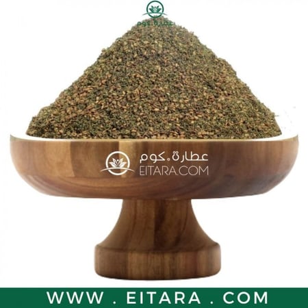 زعتر فلسطيني مطحون