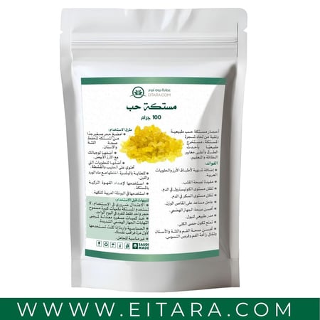 مستكة حب طبيعية فاخرة