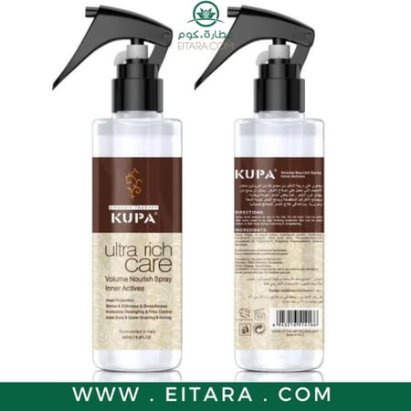 بخاخ للشعر للعنايه الفائقه من كوبا - 250 مل