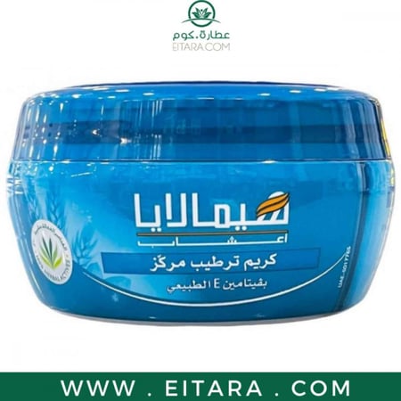 هيمالايا كريم ترطيب مركز بفيتامين أي 150 مل