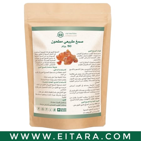 صمغ عربي مطحون (عطارة دوت كوم) 150 جرام