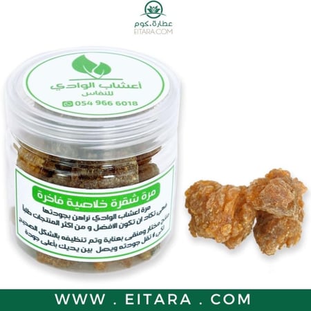 مرة شقراء خلاصية فاخرة