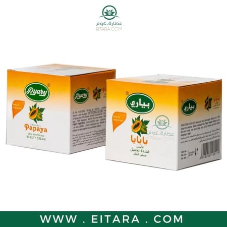 كريم التجميل بالبابايا من بياري 80 جرام