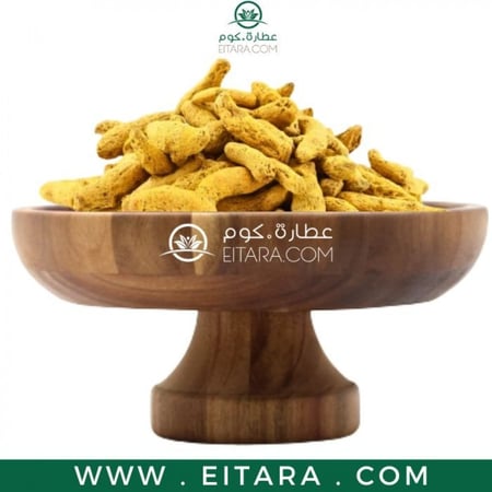 كركم حب رقم 1