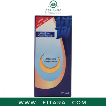 زيت العوافي للمفاصل 75مل