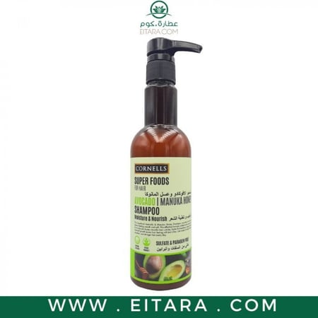 كورنيلز شامبو الافوكادو وعسل المانوكا 500 مل