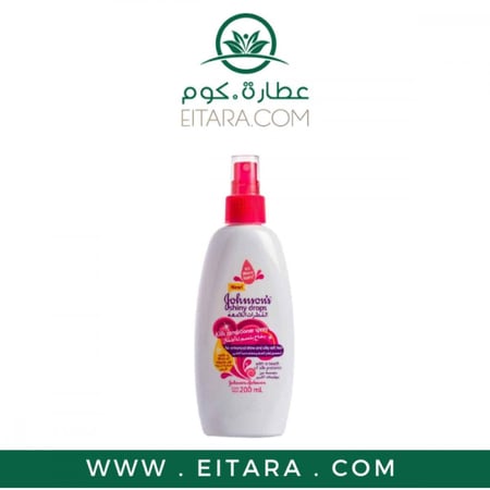 بخاخ بلسم جنسون القطرات اللامعة 500