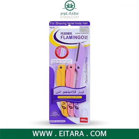 أداة حلاقة الشعر من فيذر فلامينجو اس - 3 قطع