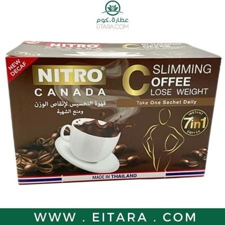 نيترو كندا 7 في 1 قهوة لتنحيف الوزن تايلاندية 12 كيس