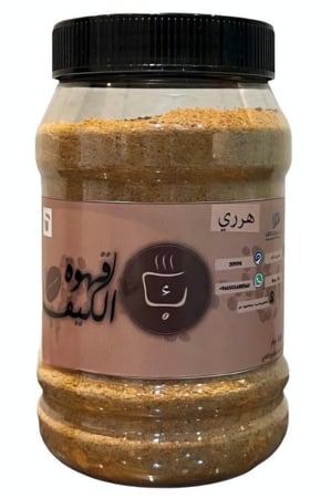قهوة سعودية هرري - 500 غ