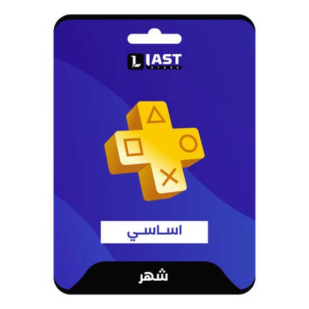 بلس سوني 5 اساسي - شهر