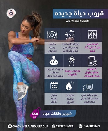 قروب حياة جديده بكدج ثلاثه اشهر اون لاين