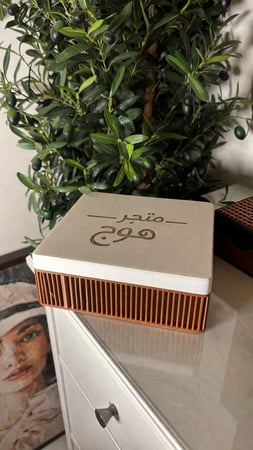 صندوق شاي فاخر | Tea Box
