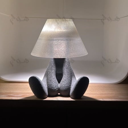 مصباح خجول | SHY