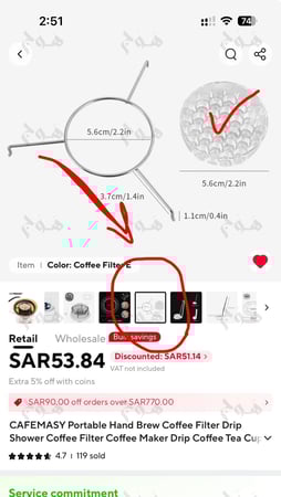 منصة ملودريب لجهاز إكسبلوم - Xbloom Melodrip