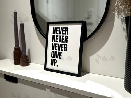 "Never Give Up"