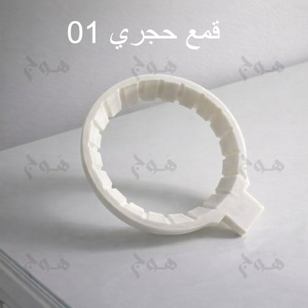 حامل أقماع لآلة xBloom studio