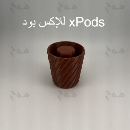 Negotiator – أداة توزيع وضغط الفلتر لـ Xbloom studio Omni Drip