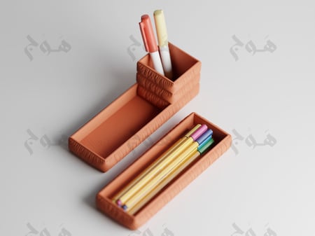 منظم الأدوات - Cushion Organizer
