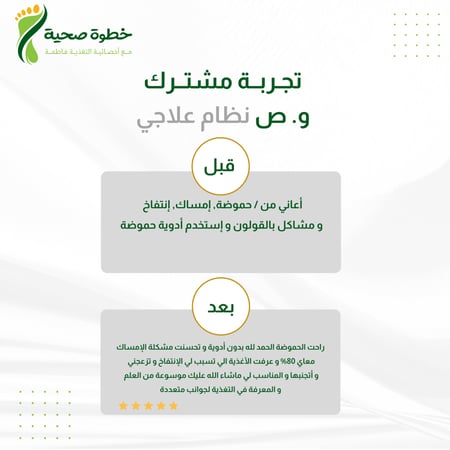 خدمة اشتراك نظام غذائي - الباقة الفضية