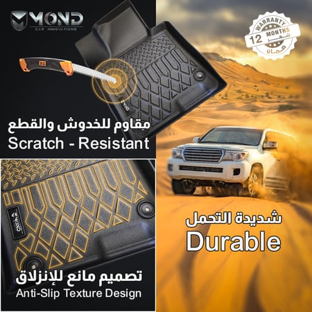 دعاسات هونداي إلنترا - 2021-2026 - Hyundai Elantra Mats