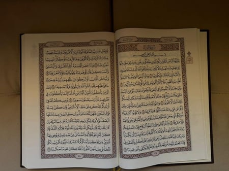المصحف الكبير جدا الدبل