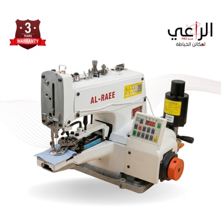 مكينة زراير AL RAEE 1377 صناعية عالية الأداء