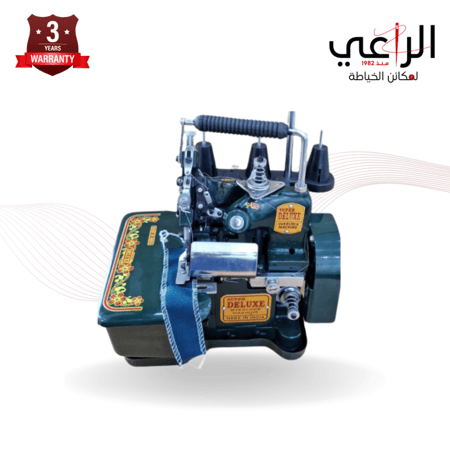 ماكينة سرفلة هندي 3 خيط