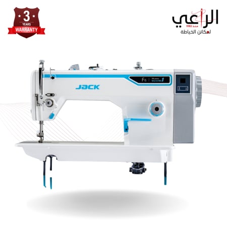 ماكينة خياطة جاك JACK F6 الصناعية الديجيتال