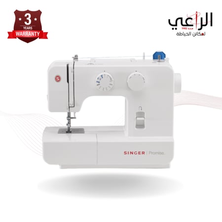 ماكينة الخياطة سنجر برومس Singer Promise 1409