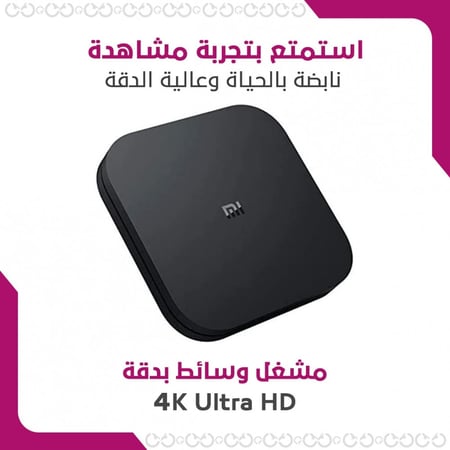 جهاز Android TV يوفر إمكانية الوصول إلى Netflix وYouTube وPrime Video