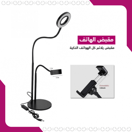 استخدامات وفوائد سيلفي رينغ لايت - مع قاعدة