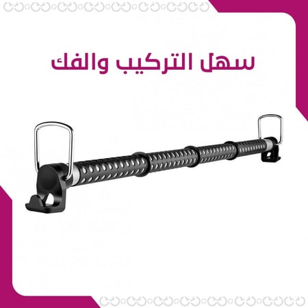فوائد وطريقة عمل كار بار - علاقة ملابس للسيارة قابلة لتغيير الحجم