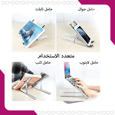 مجموعة اجتماعات الأونلاين الاحترافية